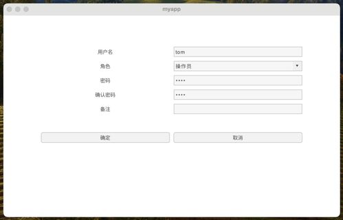 基于AWTK開源串口屏的美甲店會員管理軟件開發(fā) 用戶與權(quán)限管理模塊設(shè)計(jì)