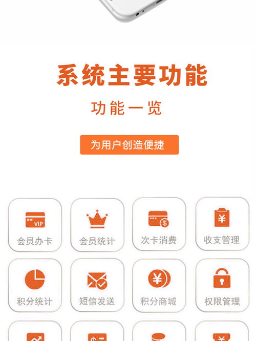 高效會員管理解決方案 互聯造物微信會員卡系統助美業門店提升客戶粘性與營收