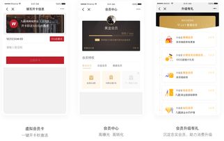 微信會員卡軟件 美容養生與足療店的創新會員管理解決方案