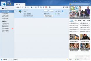 分享優(yōu)質(zhì)軟件與工具 從效率提升到技術(shù)探索
