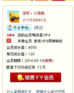 從零開始 新人在YY官方論壇的V卡活動參與與美甲店會員管理軟件應(yīng)用指南